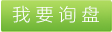 紡粘無紡布，丙綸紡粘無紡布，pp紡粘無紡布，紡粘無紡布廠家，紡粘非織造布 
