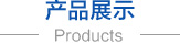 無(wú)紡布，無(wú)紡布價(jià)格，彈簧包用無(wú)紡布，家居無(wú)紡布，東莞市錦晨無(wú)紡布有限公司